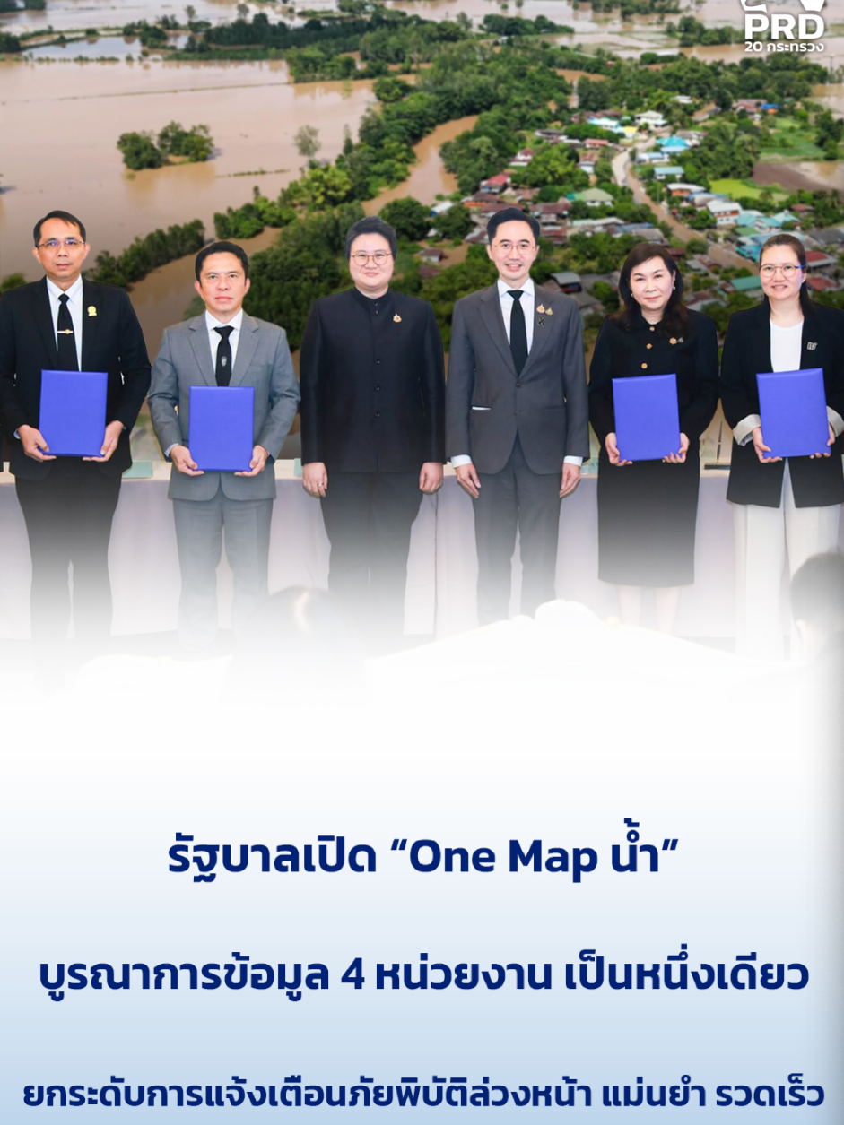 @ส.ปชส.สุโขทัย