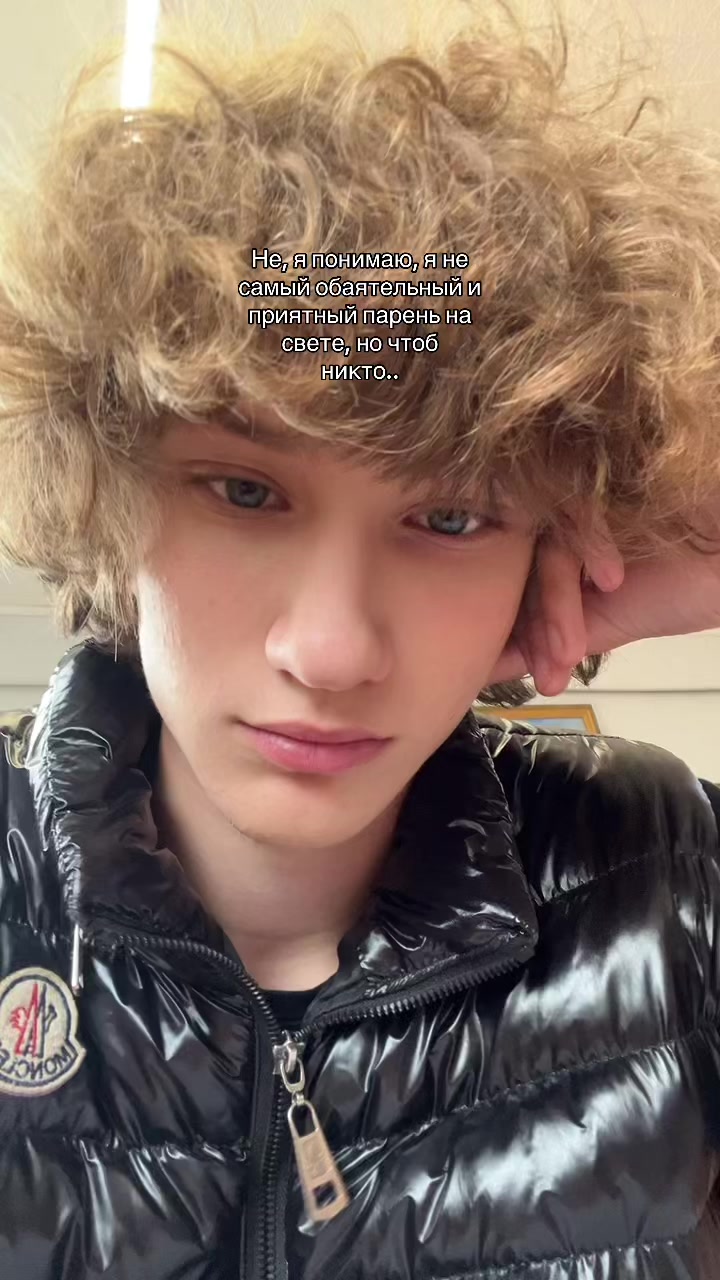 @Данька