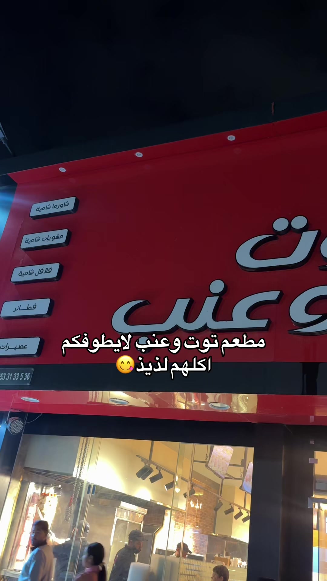 @اسماء الحفر
