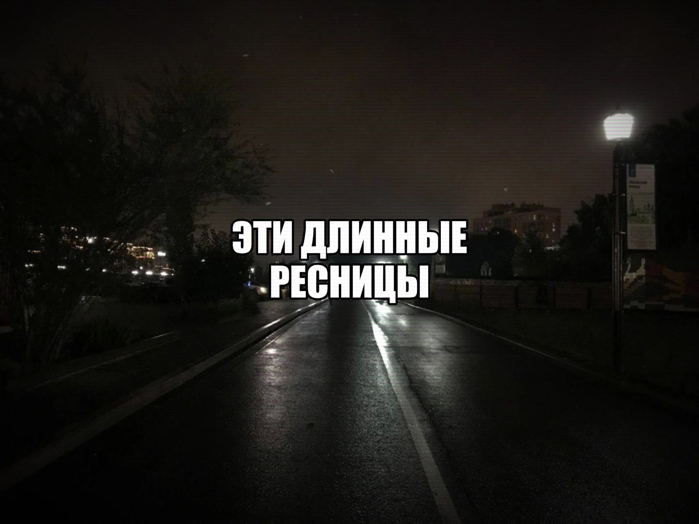 @музыка для липсингов