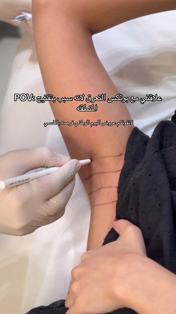 @Diamond clinics|عيادات الماسي