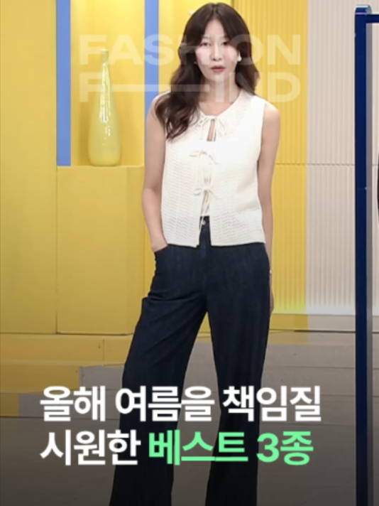 @패션의 발견