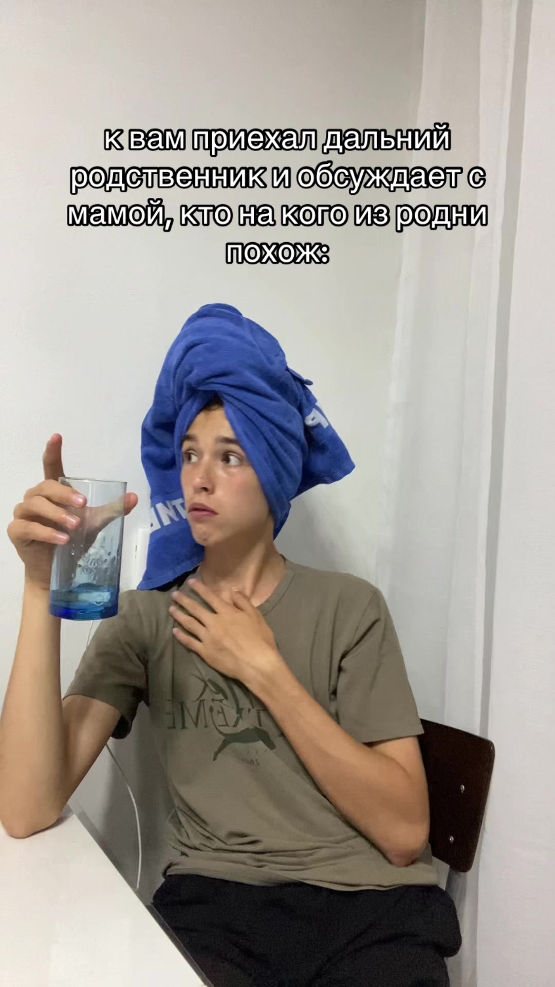@Касарик