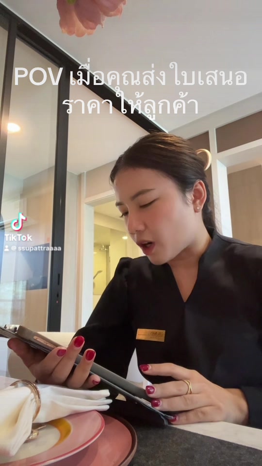 @เรื่องของคอนโด🛋️