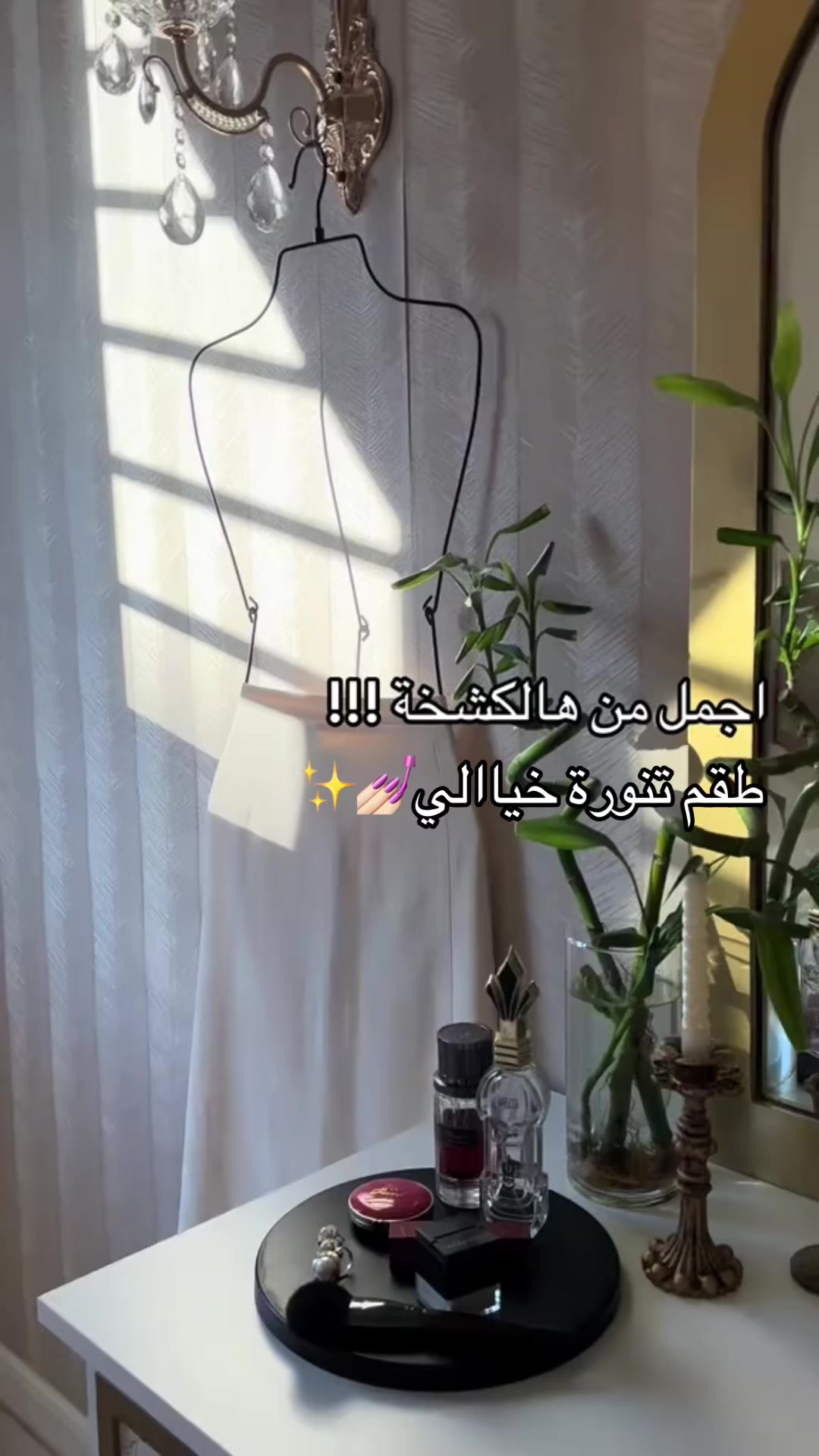 @بوتيك كريستال💎