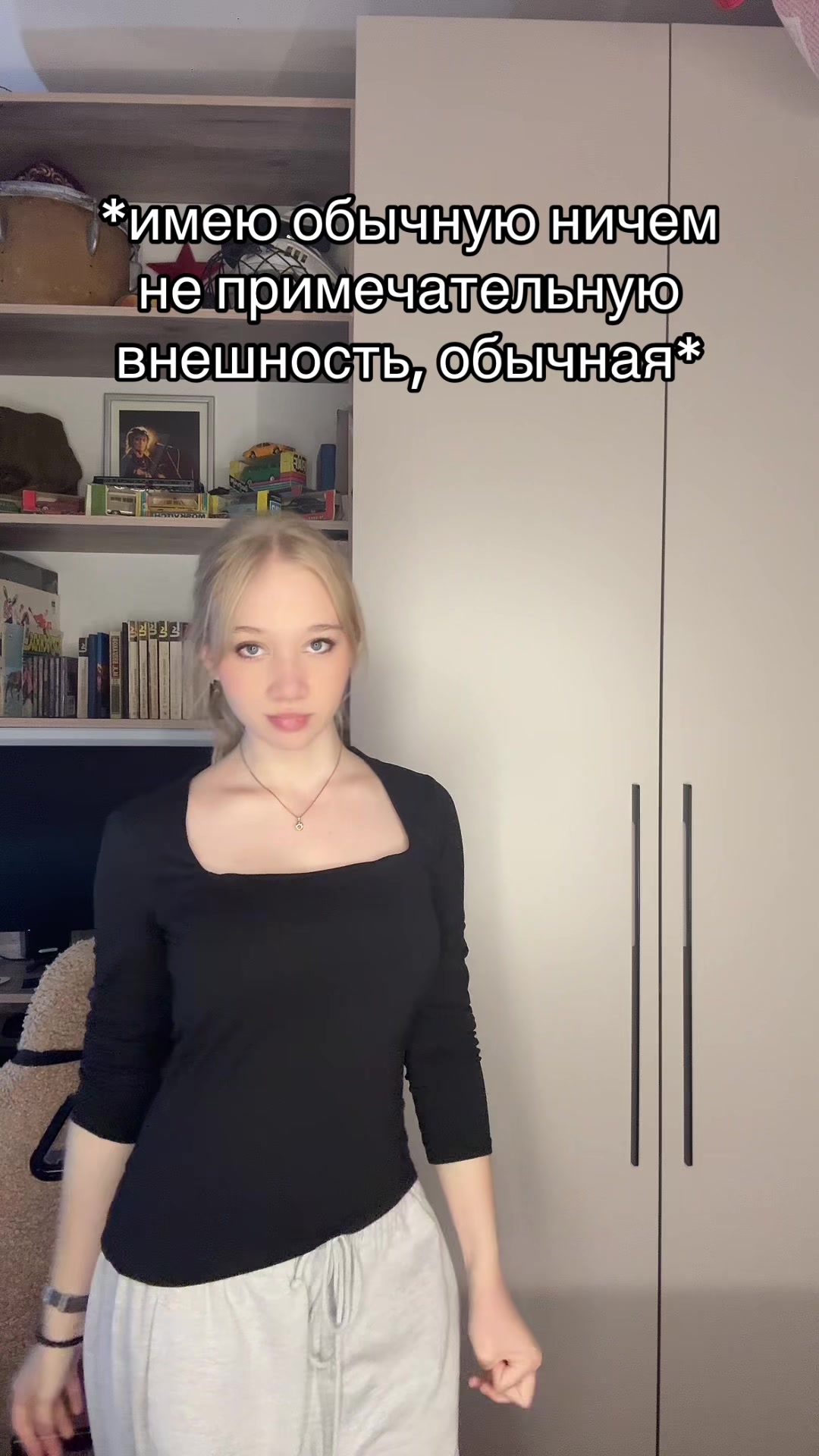 @ника
