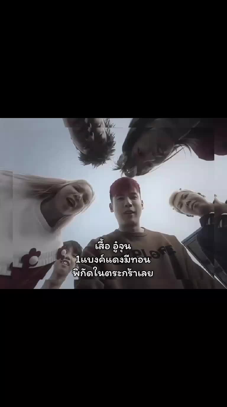 @บิว🐯