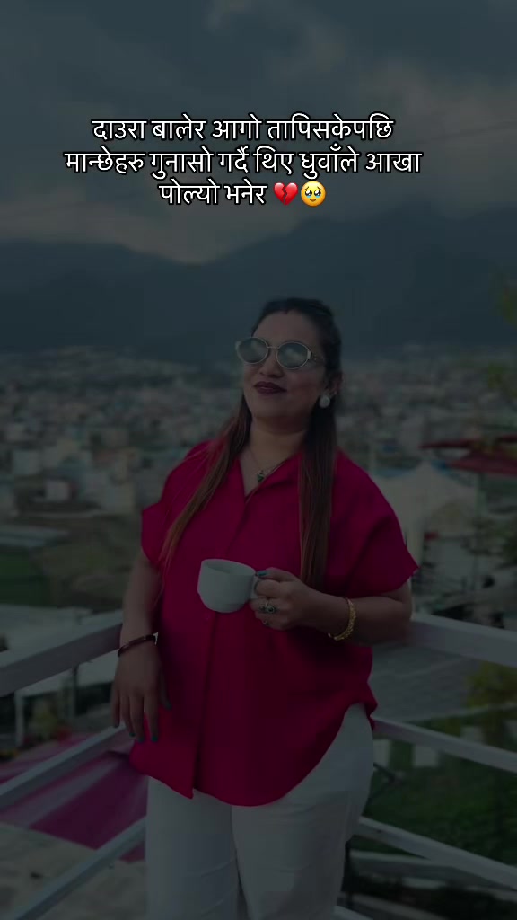 @Anjana Chhetri🧿