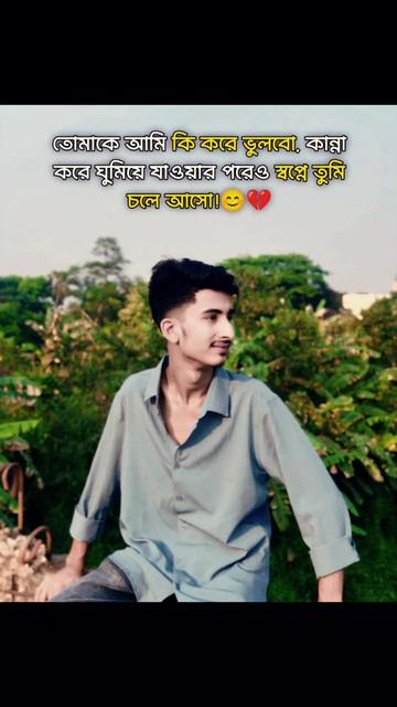 @❤️🩹🥀😩محمد معروف👀🥀❤️🔥