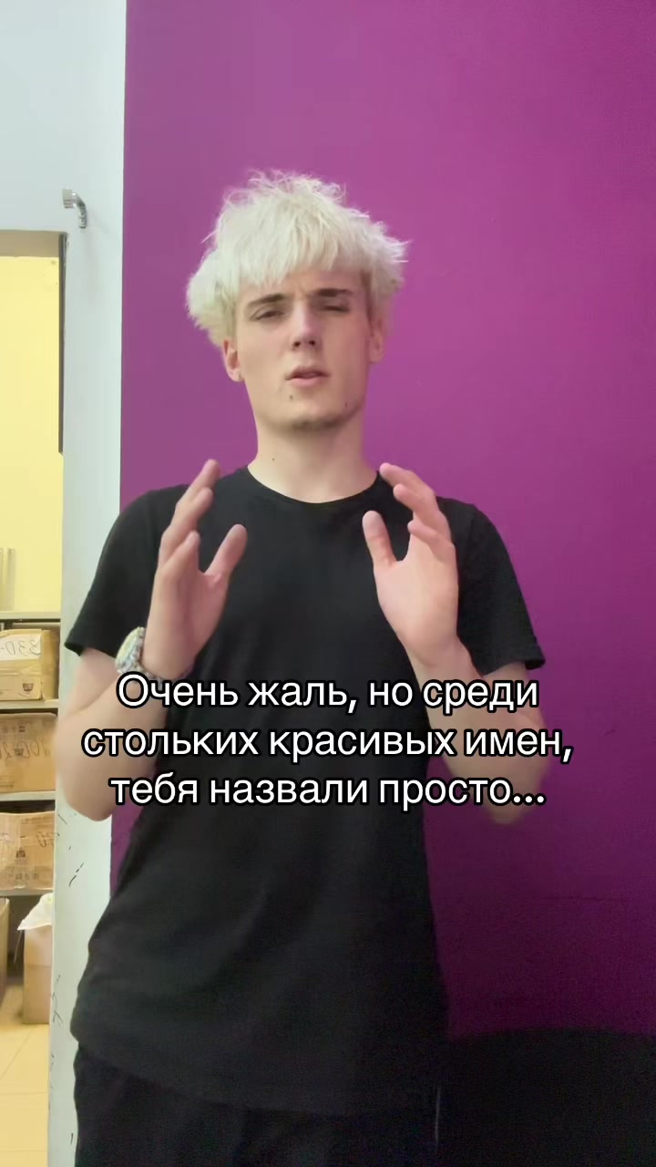@Роди