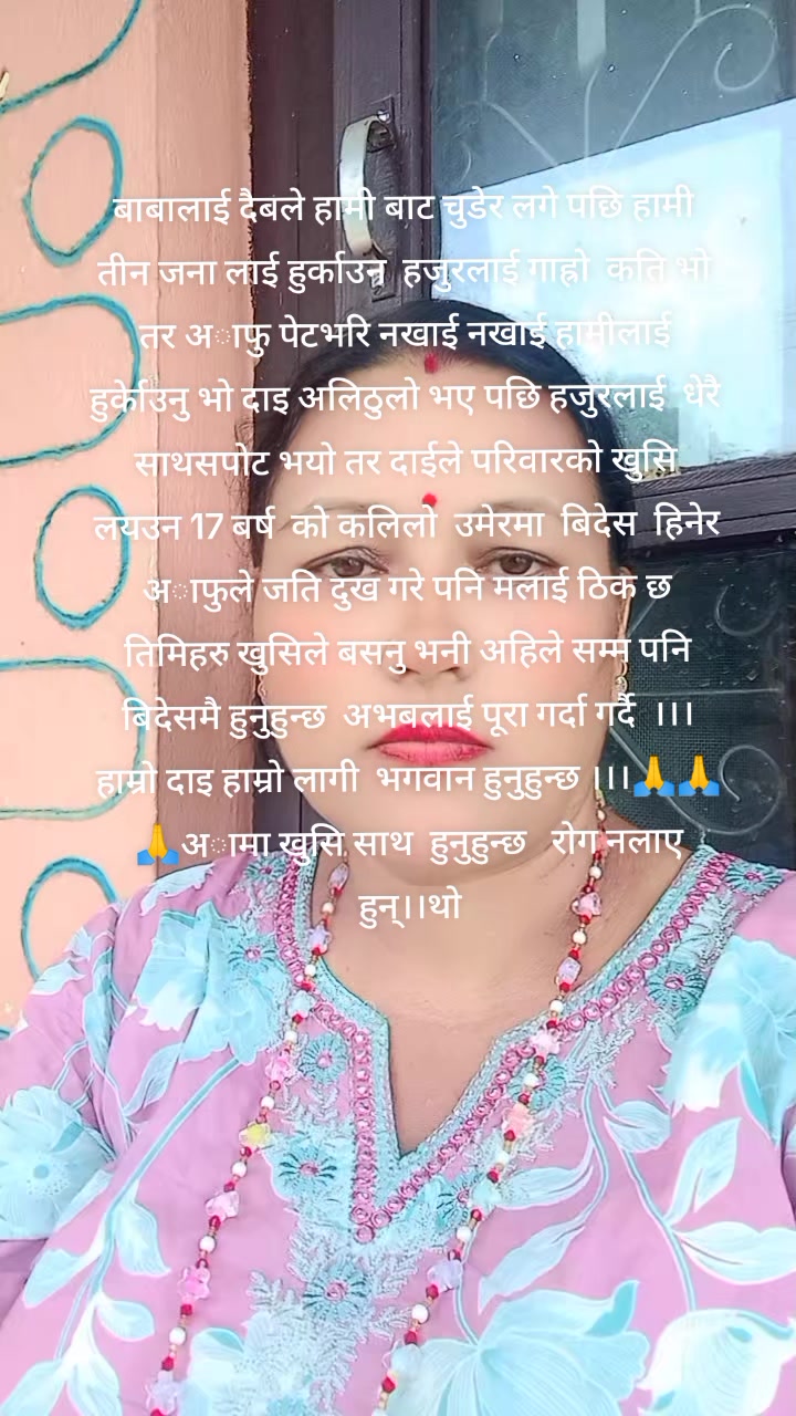 @Padma devkota