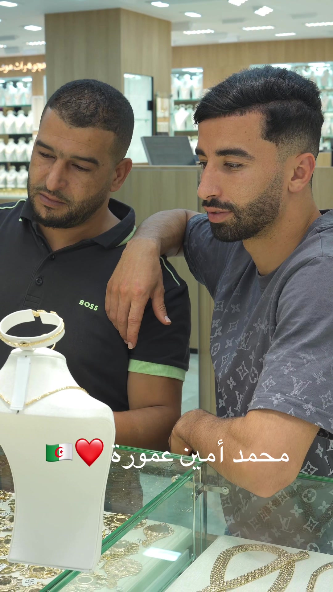 @مجوهرات موساوي منير جيجل