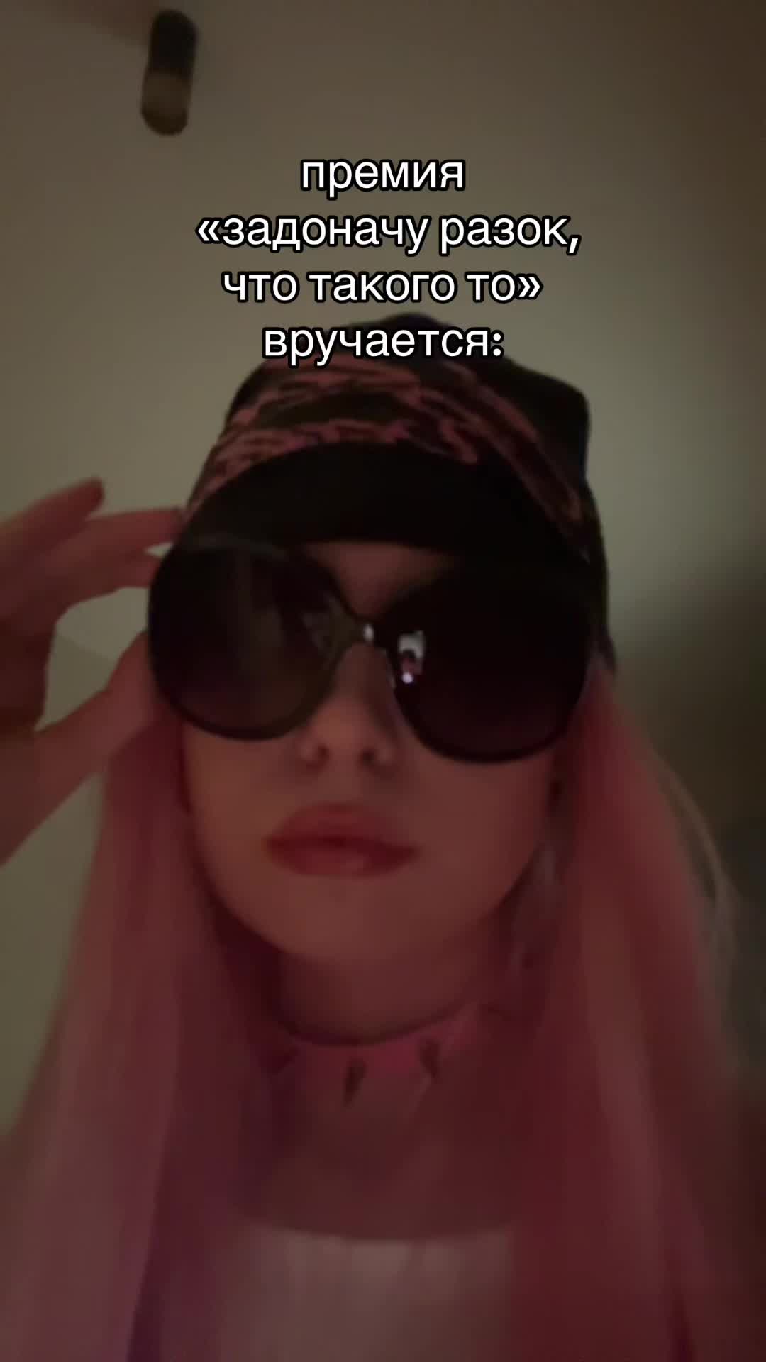 @pinksodaa