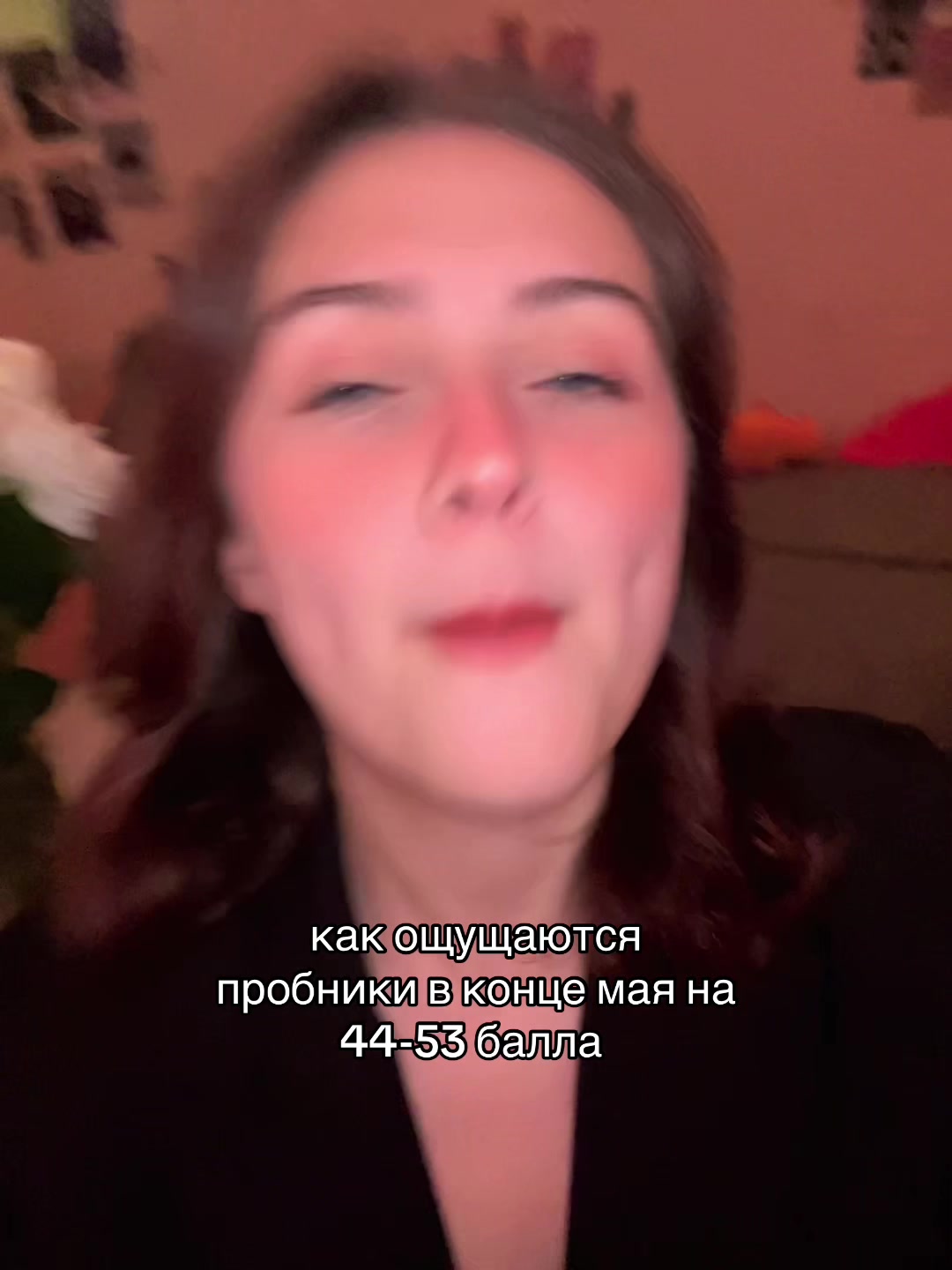 @tgk: ромашки от машки