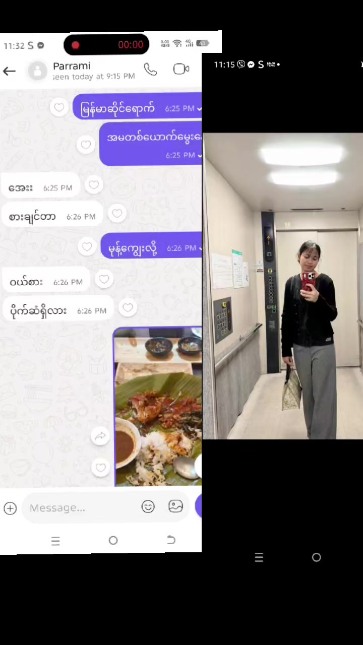 @Si Khaing Ma đŻđľáĄá
áđ