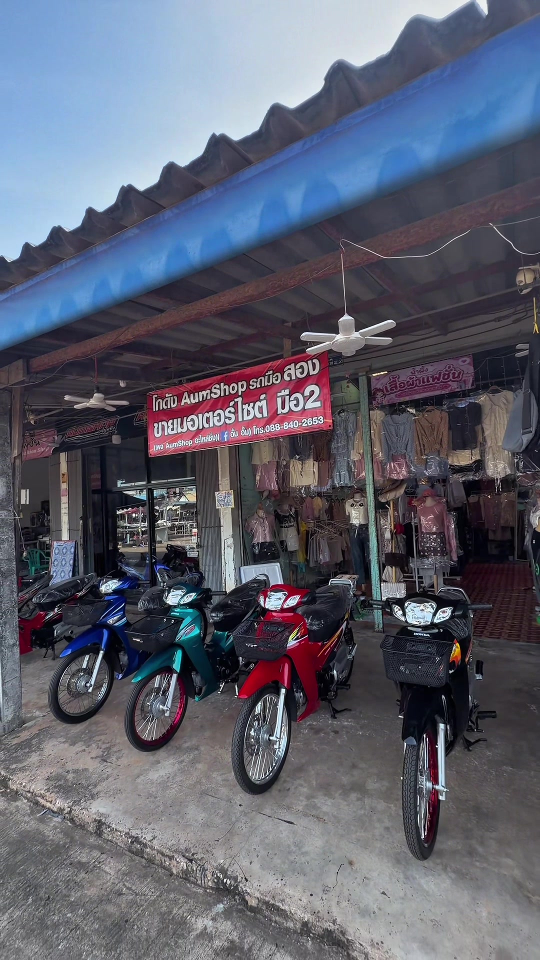 @𝗔𝘂𝗺𝗦𝗵𝗼𝗽 รถมือสอง✌🏻𝐕𝟏