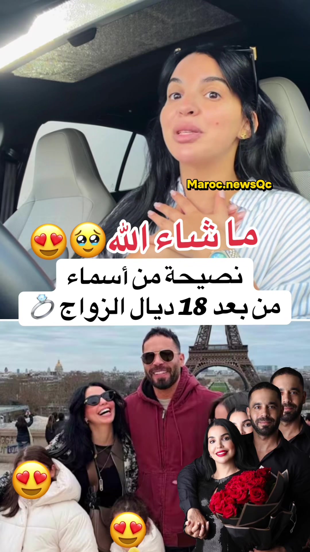 @maroc.newsQc