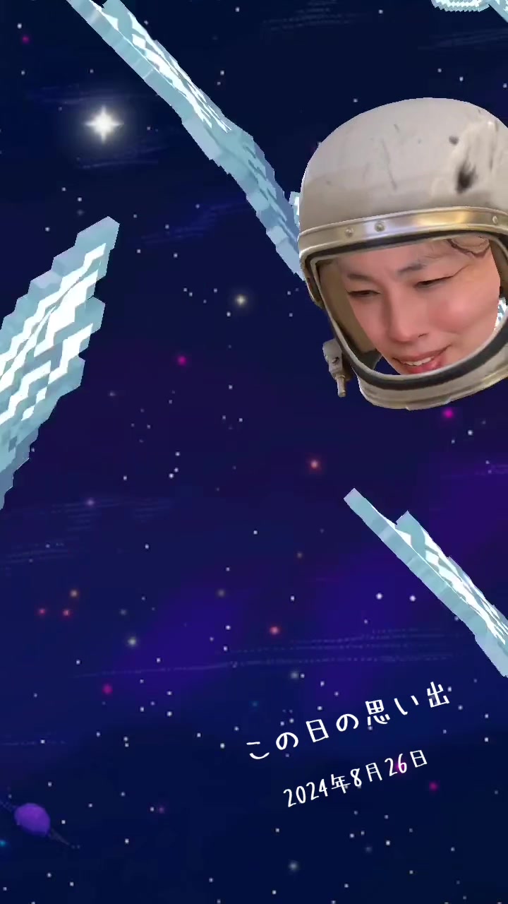 @crazy ERINA 謎の女