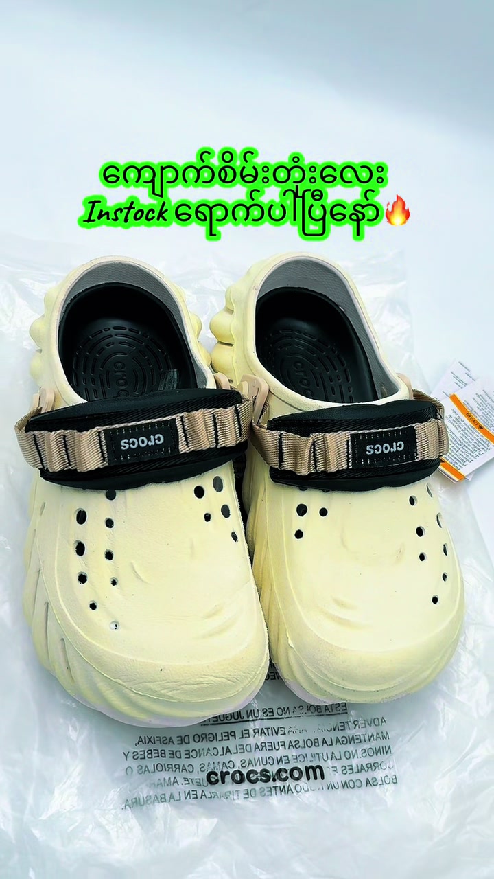 @Comfort Zone Sneakers