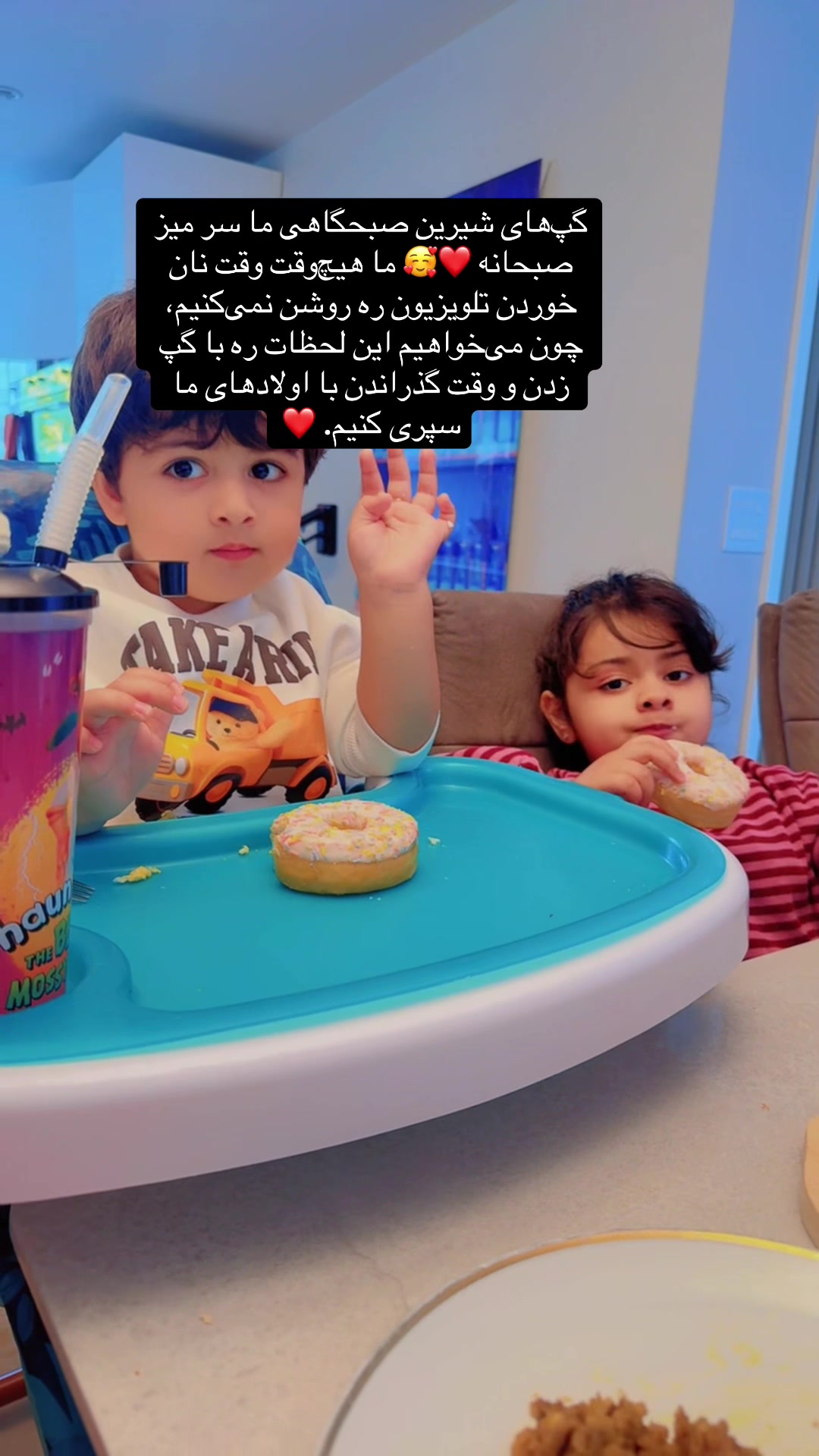 @Aliya & Ayaan