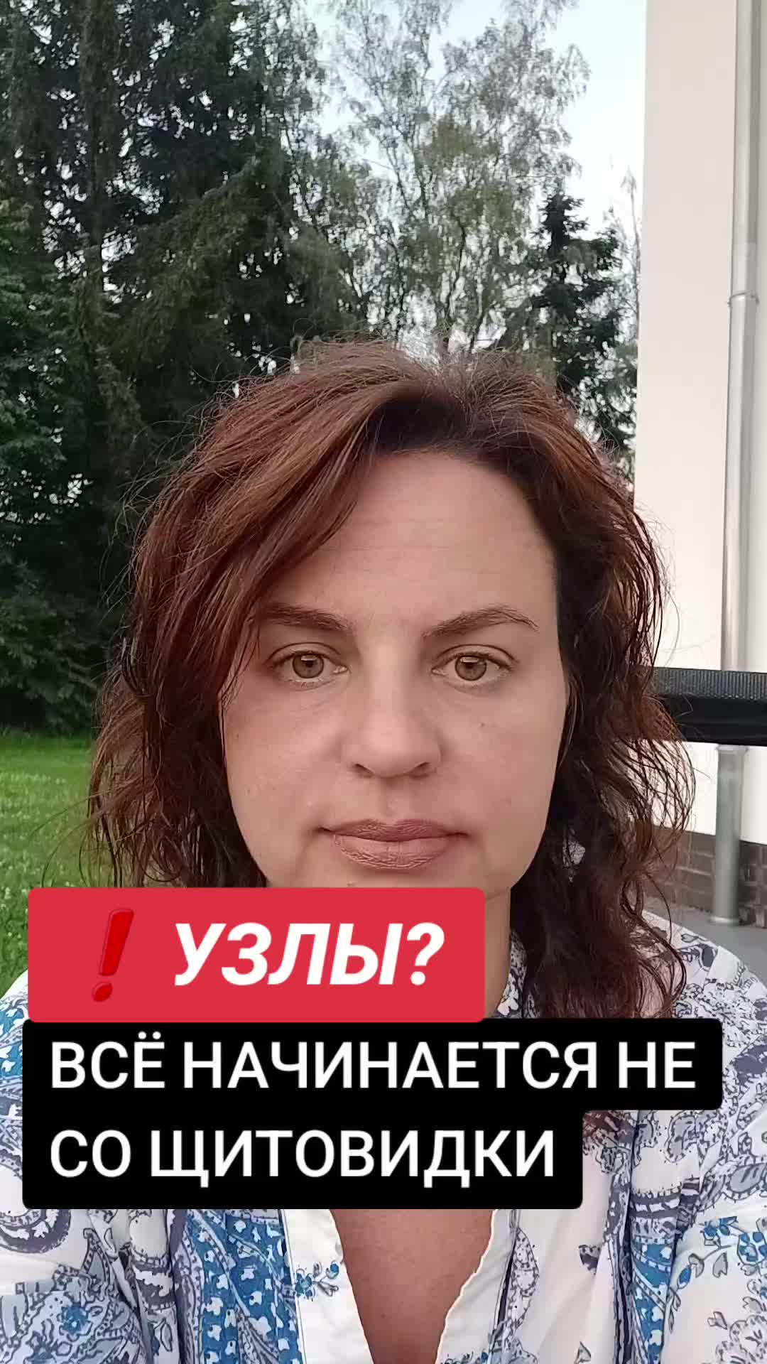 @Анна
