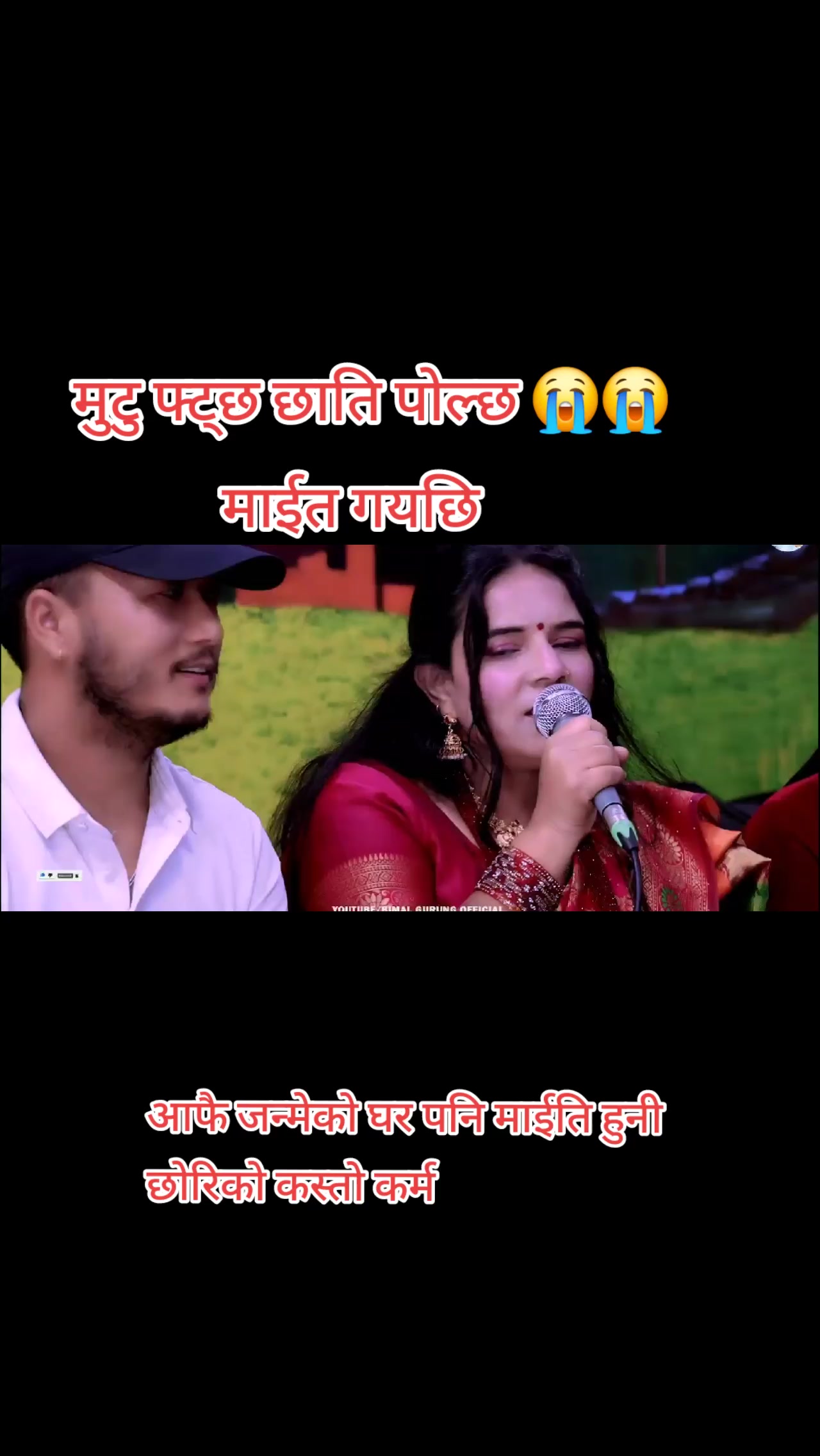 @🎤गायिका लक्ष्मी पराजुली ♥️