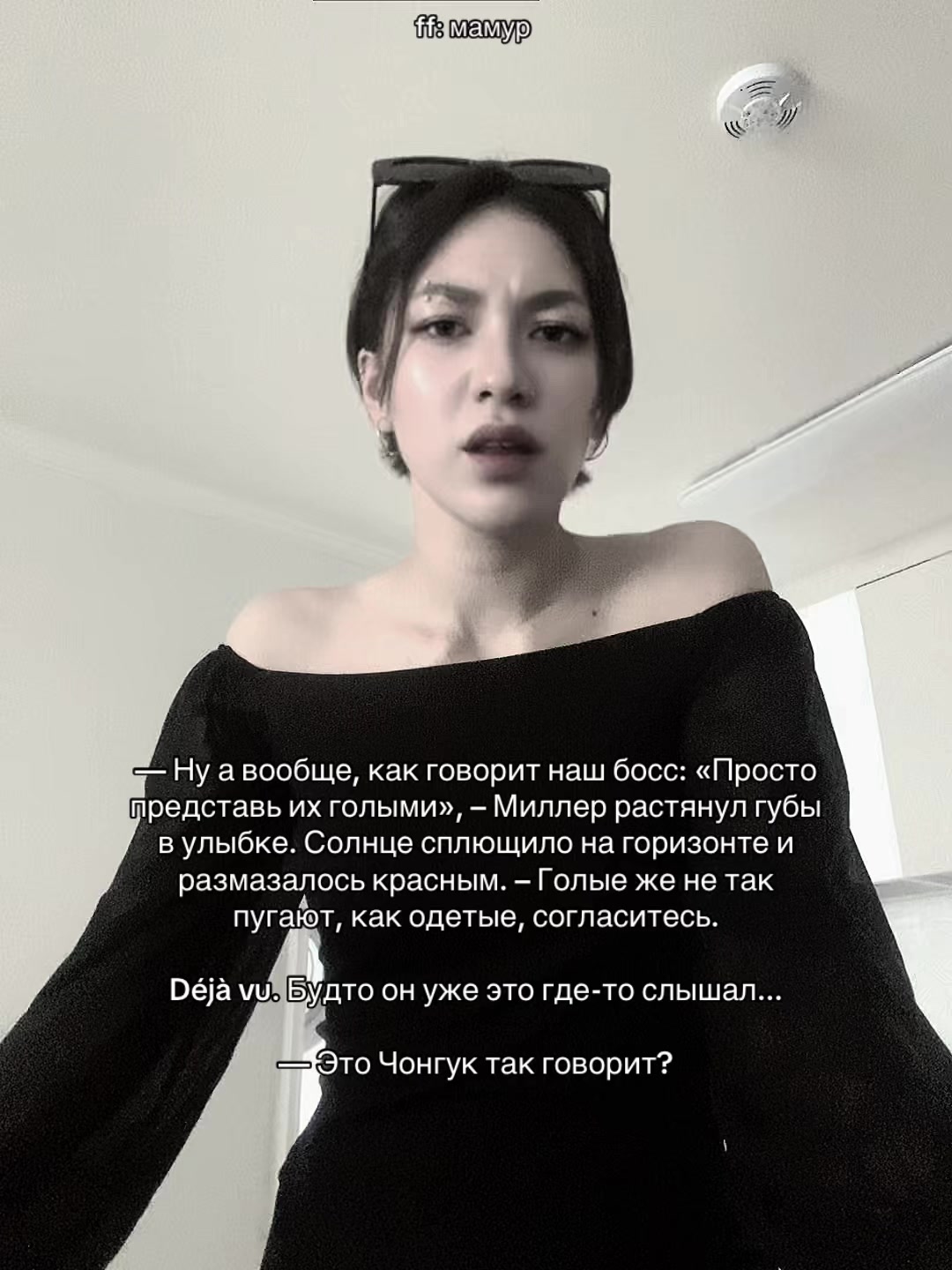 @𝓪𝓼𝔂𝓪 𝓽𝓲𝓴𝓱𝓪𝔂𝓪
