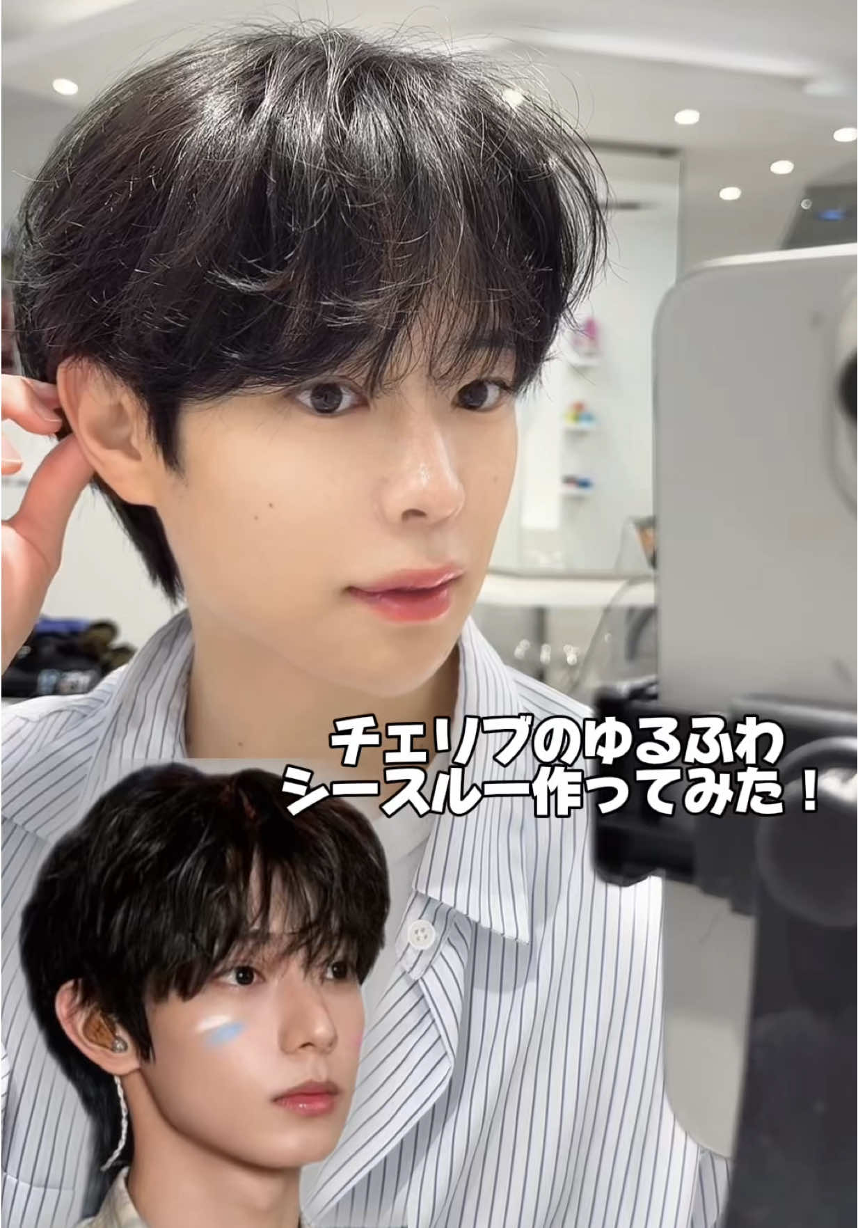 @廣田健人/シースルーマッシュメンズ