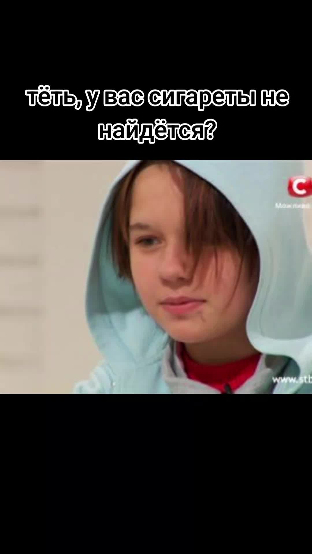 @Гип