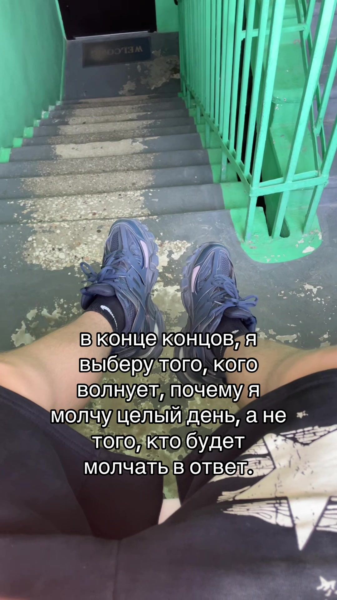 @стопа#носки