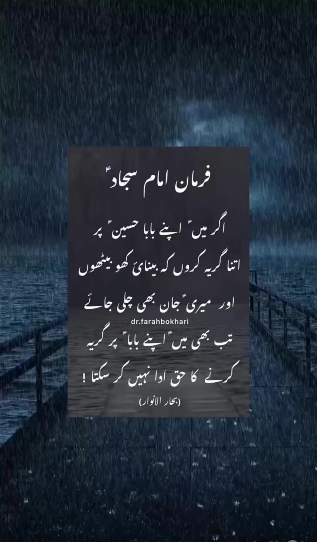 @dr.farahbokhari