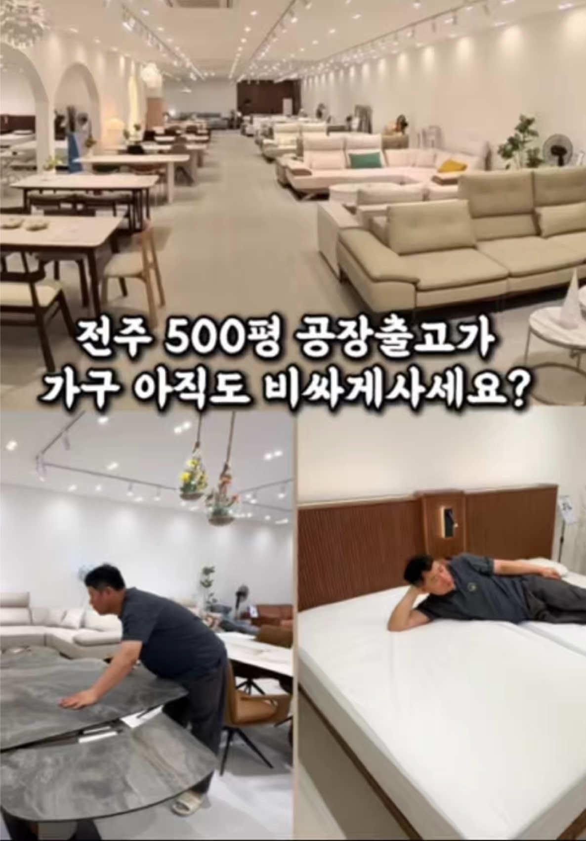 @전주맛집수기