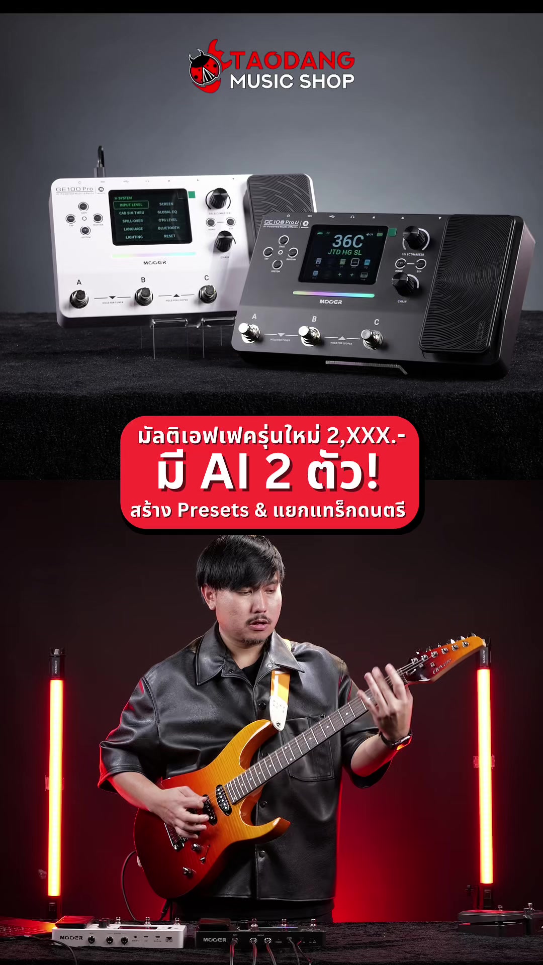 @Taodang Music