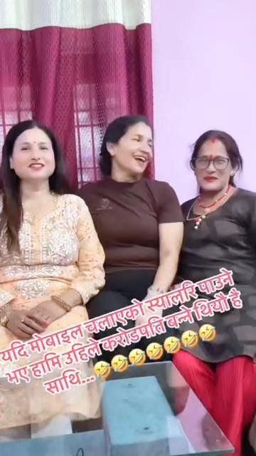 @Rina poudeal Dhital 👀♥️💋🇳🇵