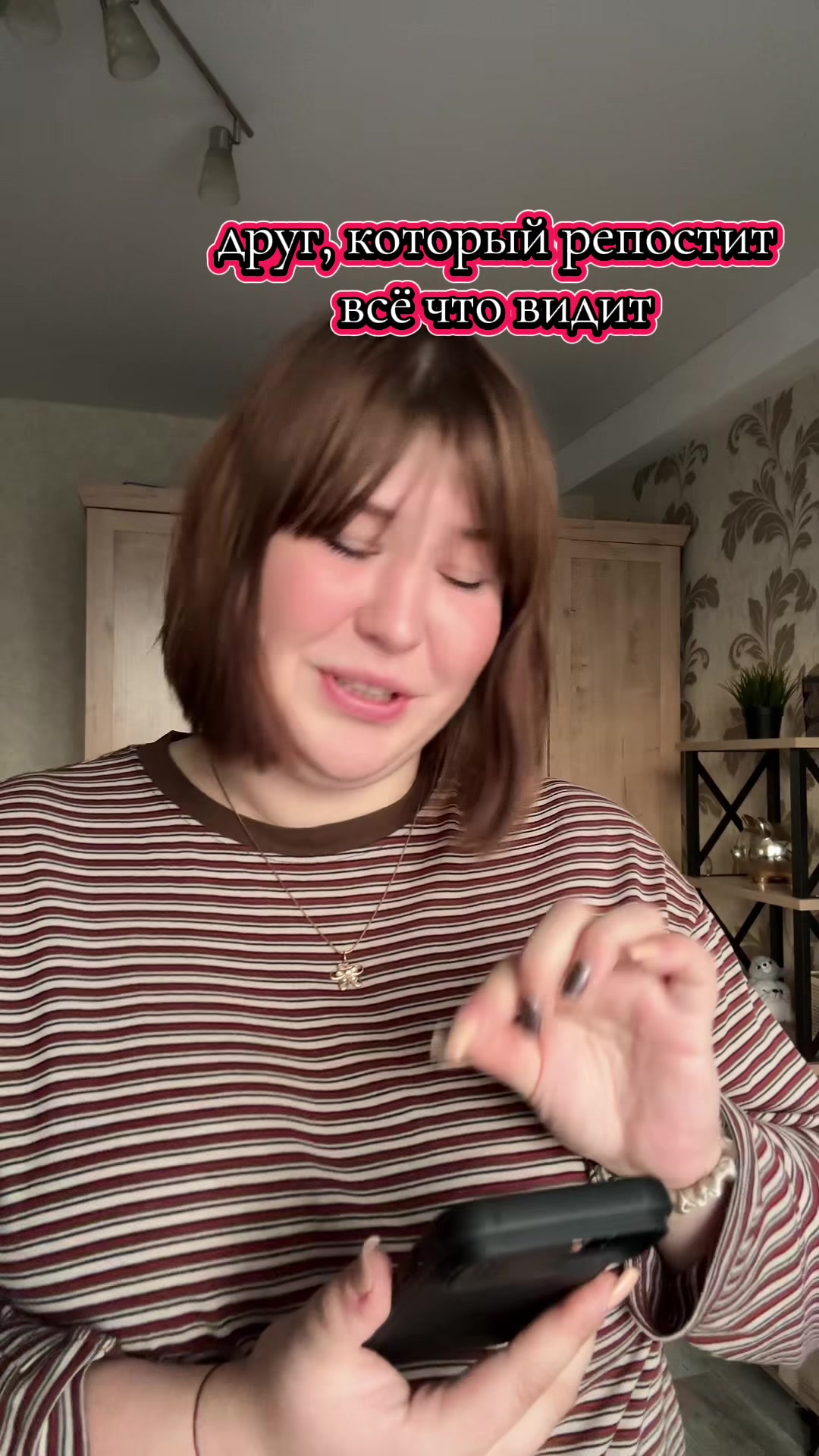 @Софа