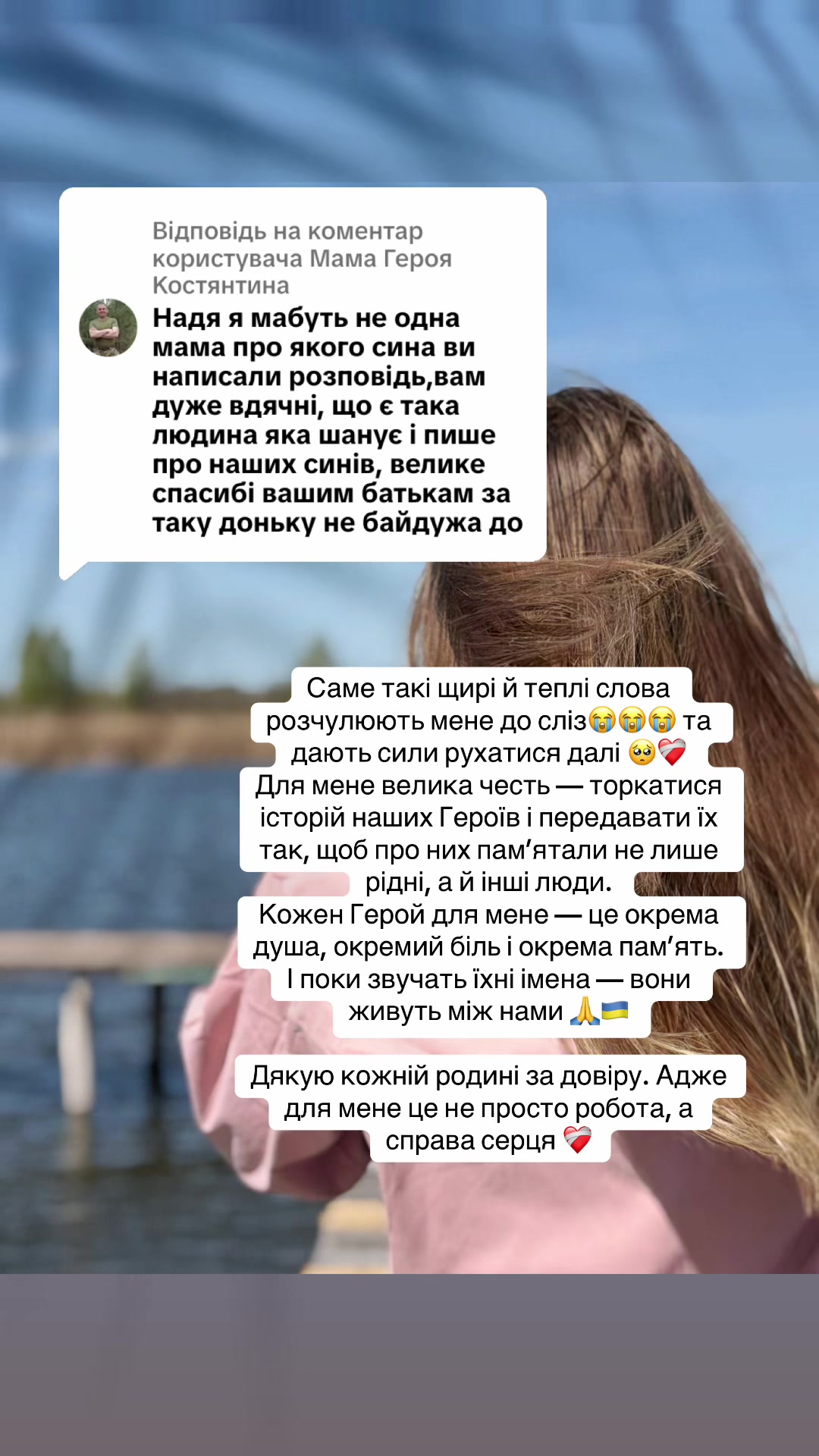 @Надія Стрельченко (Усмішка)