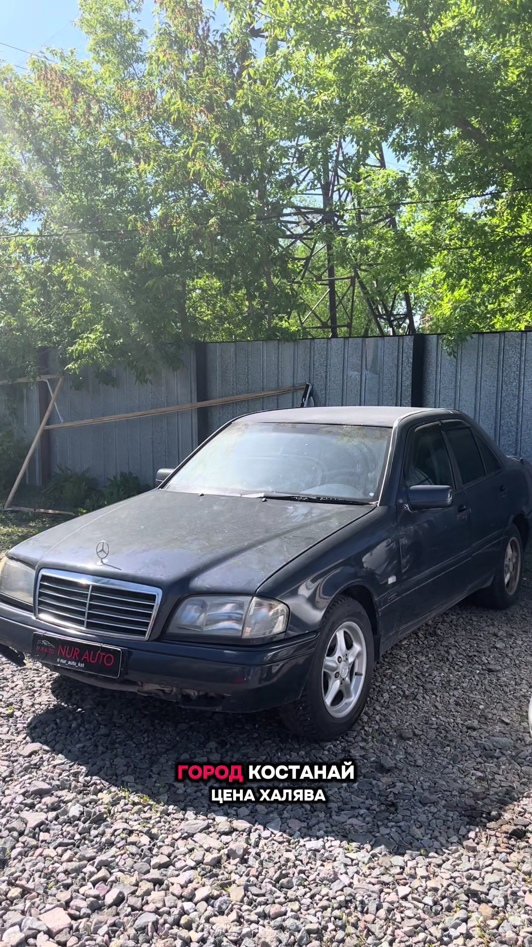 @АВТОСАЛОН NUR AUTO