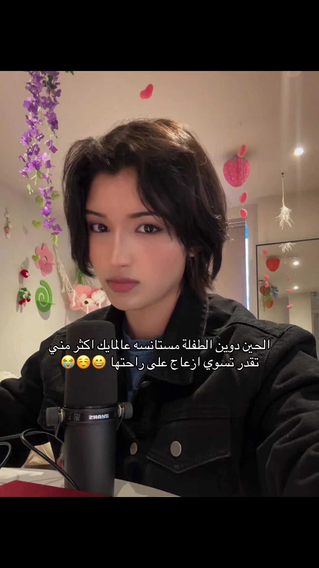 @Dana ^ใ
^