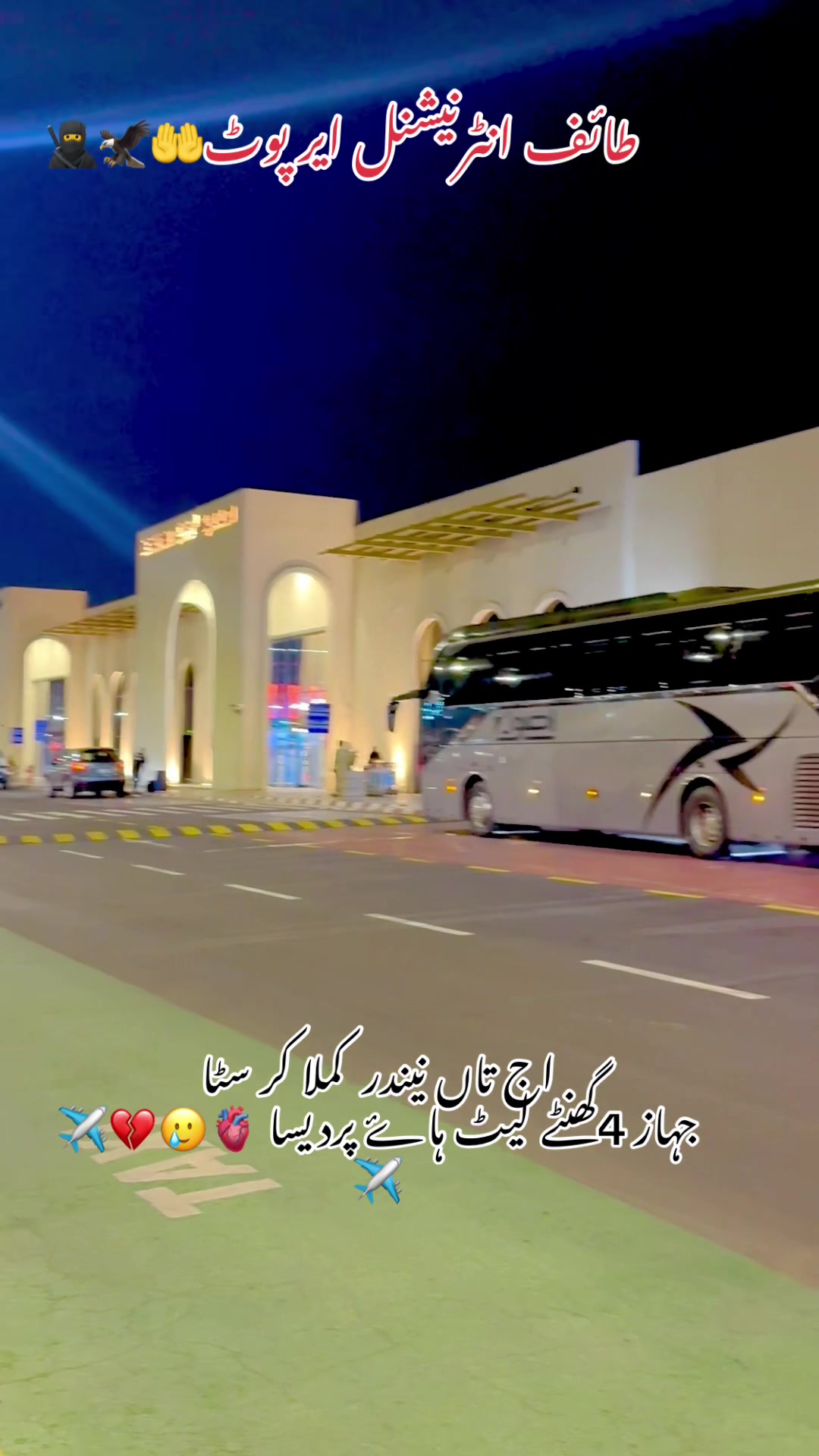 @🇵🇰 بس ڈرائیور مکہ مدینہ🇸🇦❤
