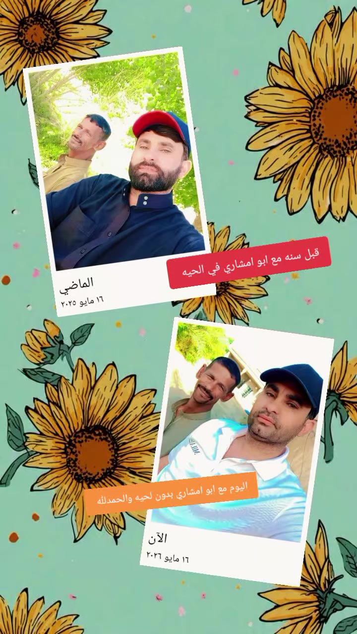 @عبد اللطيف