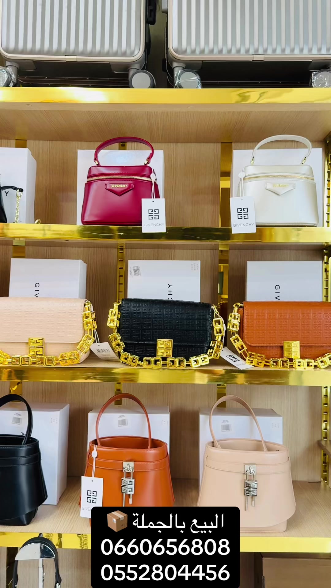 @Magic Bags Gros
