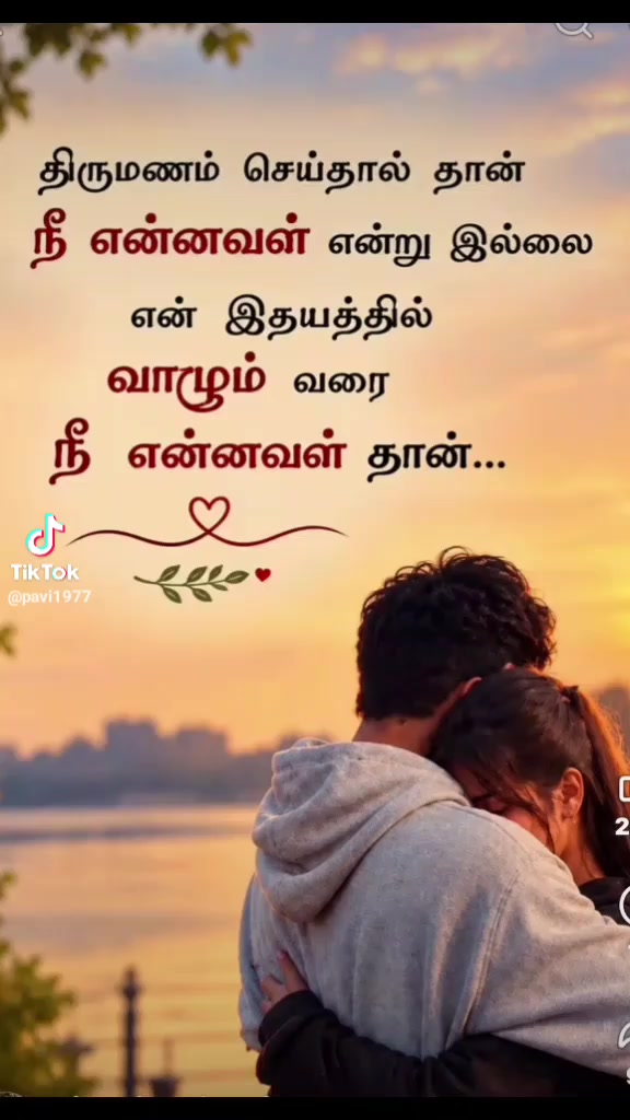 @𝄞≛⃝❤⃟துரையாதவ்𝄞≛⃝🇺🇦