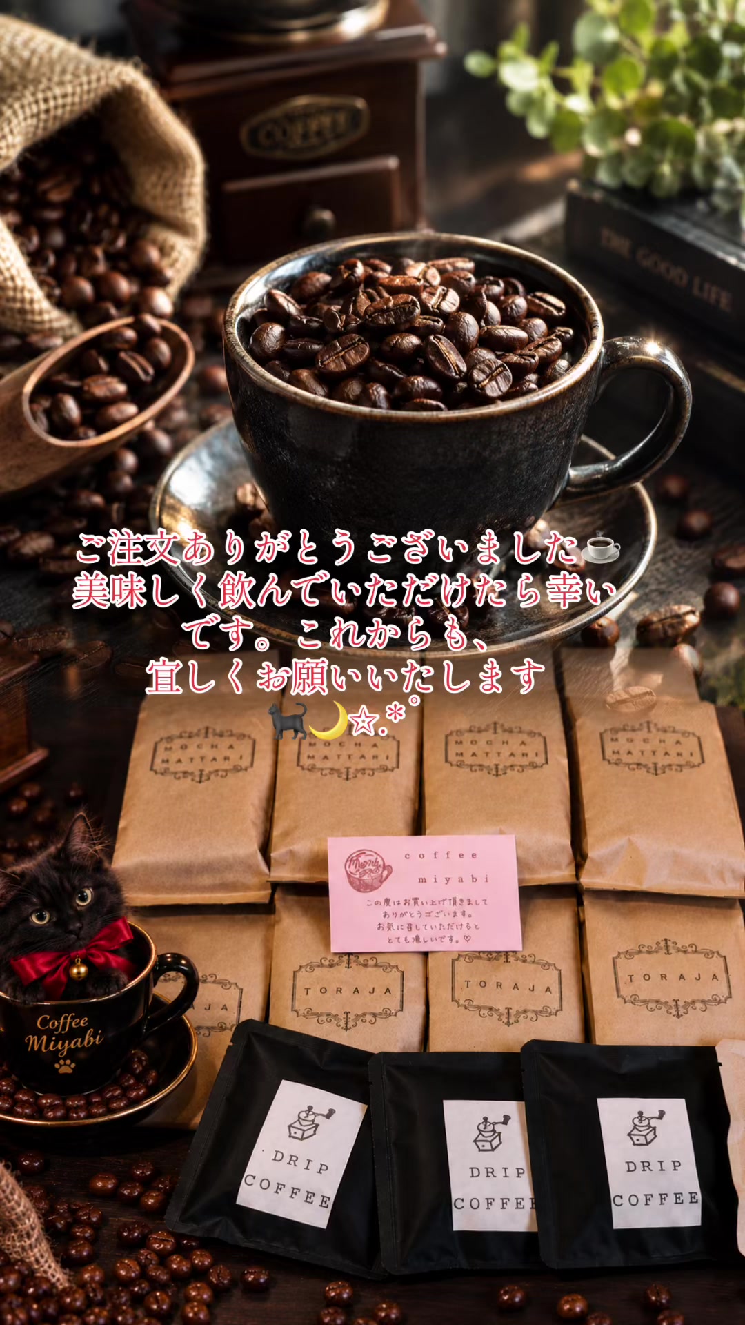 @ニャンちゅ🍒