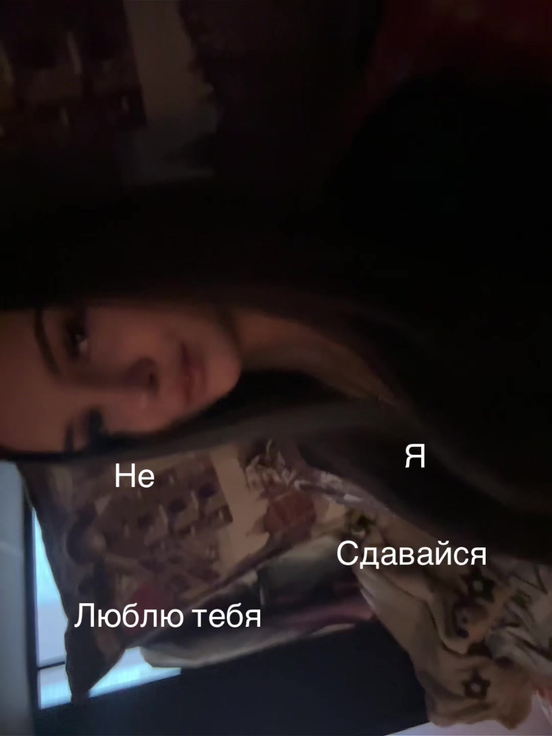 @Трапледи