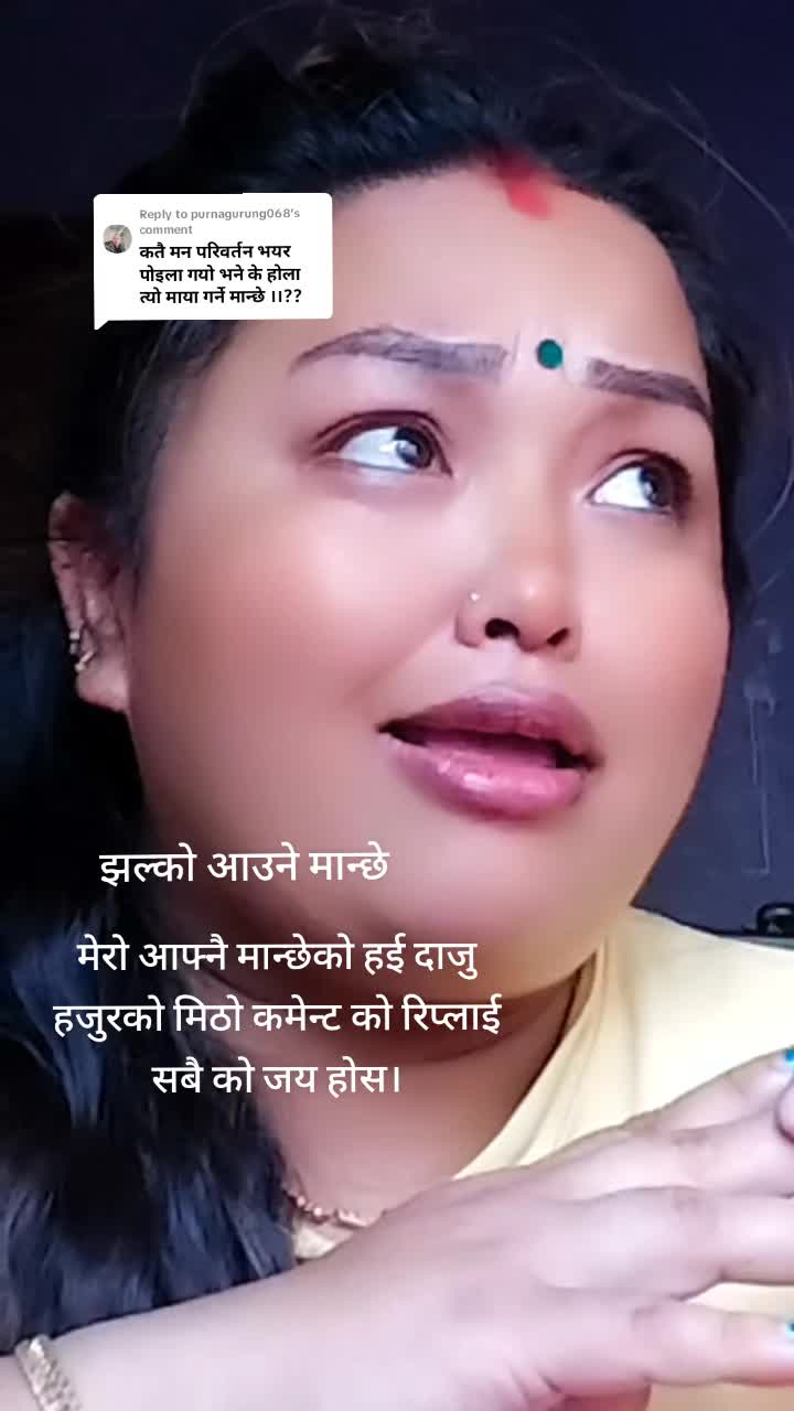 @bista laxmi