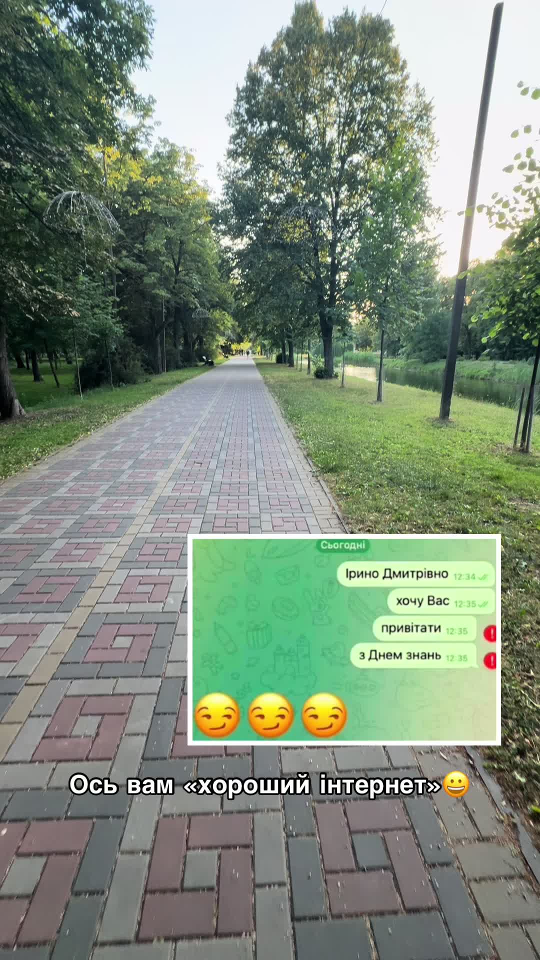@Volynblog | Луцьк | Ковель