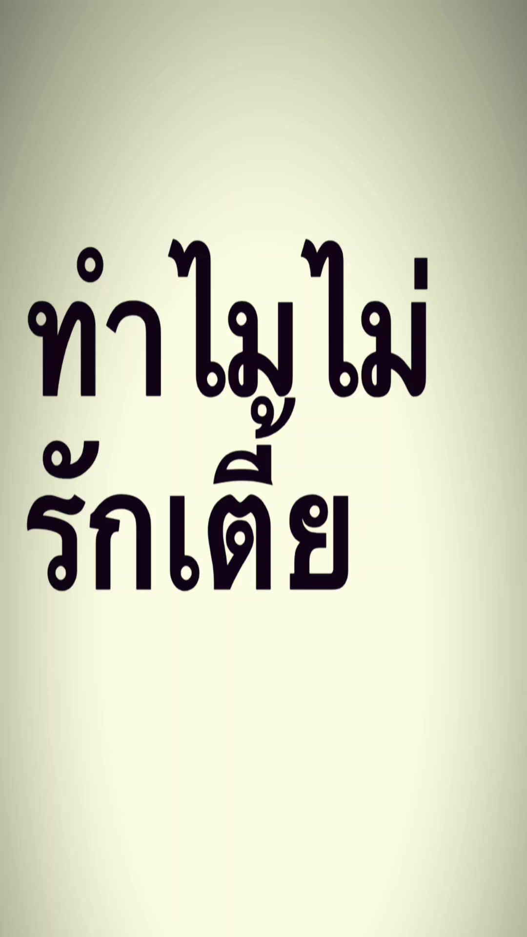 @🎀🪼n. 016