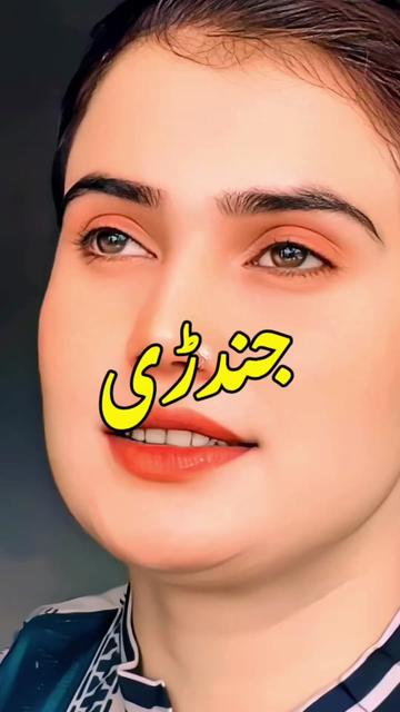 @✨ Zidi لڑکا ✨