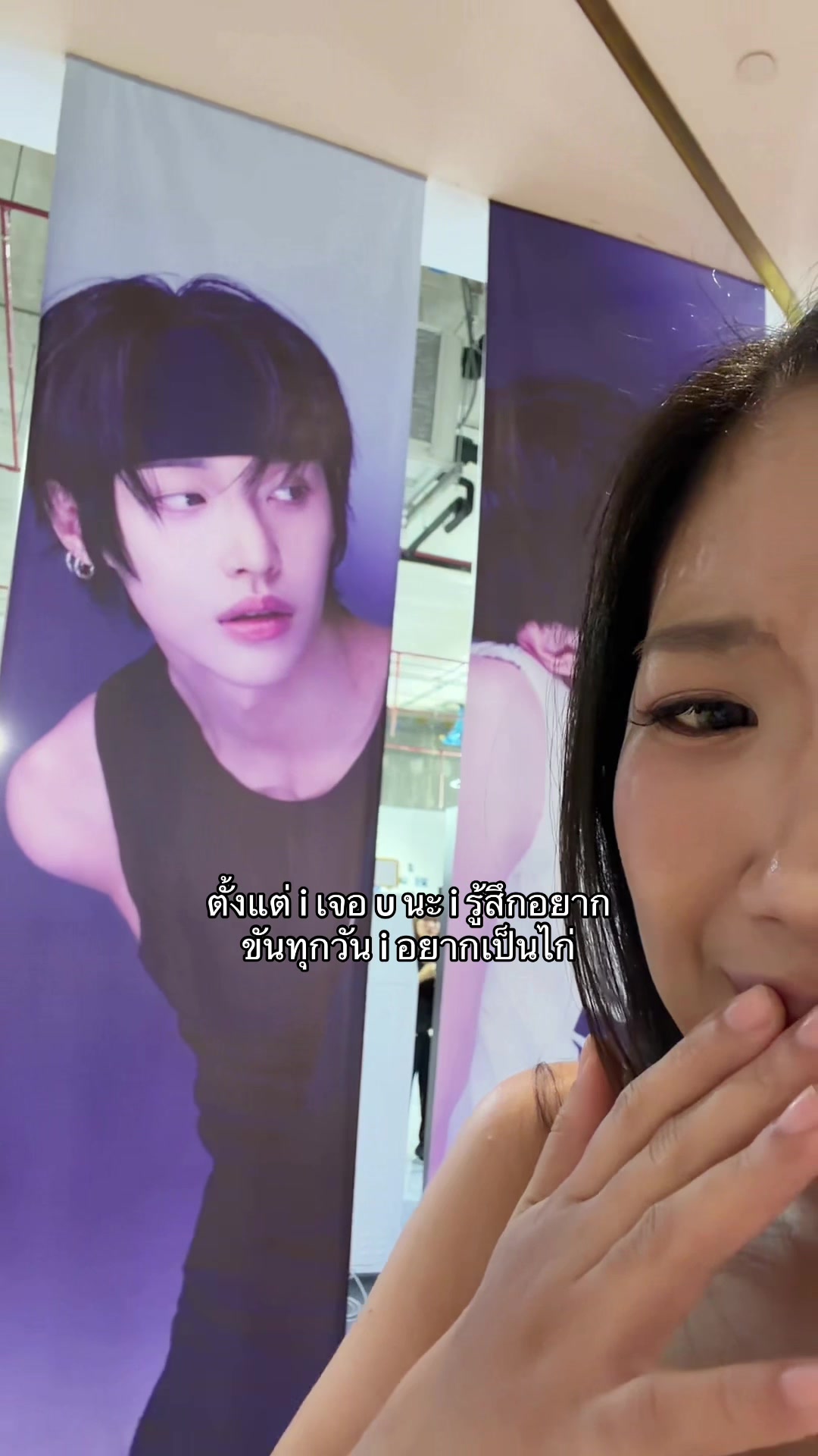 @จุ้งจิ้ง
