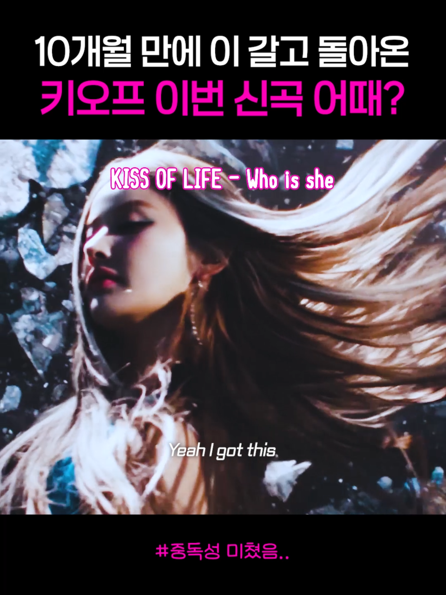 @아이돌주접💕